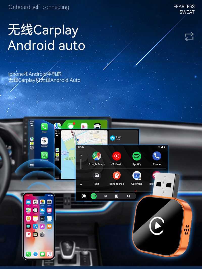 Cross-Border Carplay Box Wired to Wireless Car Screen Projection Converter Android Autocarplay Box