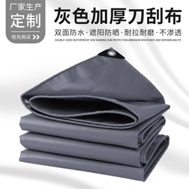 货场盖布;工业用篷布;农用篷布