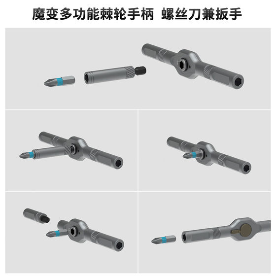 42-in-one ratchet screwdriver multi-angle multifunctional suit fast wrench convenient toolbox high hardness screwdriver