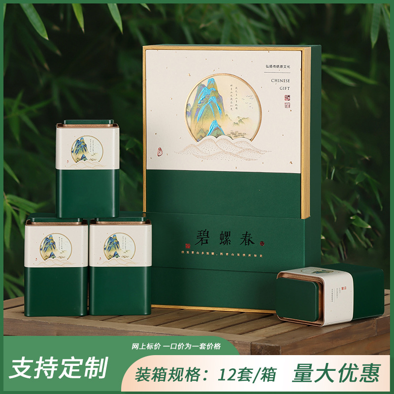 청산 포인원 짙은 녹색 벽라춘