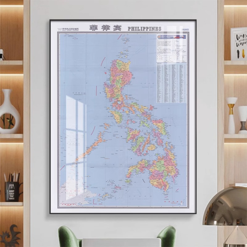 Chinese and English Version of the Philippines Map Hanging Painting Can Be Marked Magnetic Administrative Transportation Map Mural Office Decoration Painting