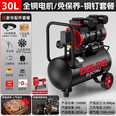 Air Pump 220V: Hava kompressorları - 1500w-all-copper-motor-oil-free-30l-silent-air-compressor-steel-nail-sleeve