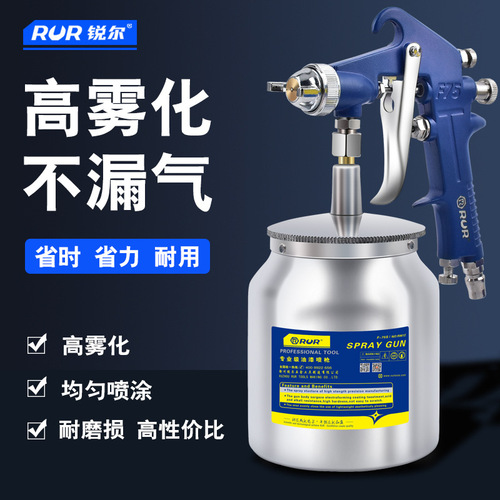 Paint spray gun small high atomization gun machine oil paint latex paint special spray gun household paint spray gun