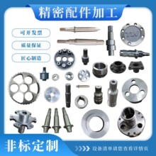 CNC五轴车机械联动精密加工钛合金车床钨钢零部件高精度切削