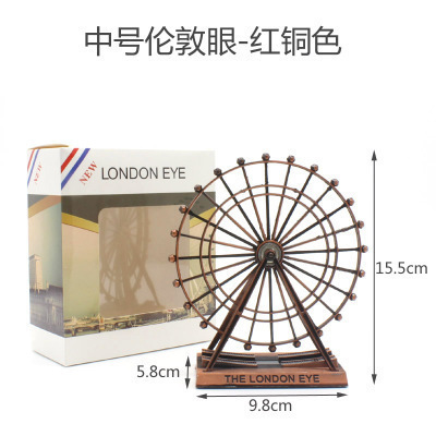 Medium-sized red copper ferris wheel ornament