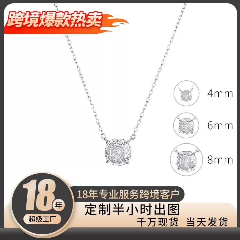 S925纯银方糖玫瑰锆石项链女轻奢经典款四爪明星同款高级感锁骨链