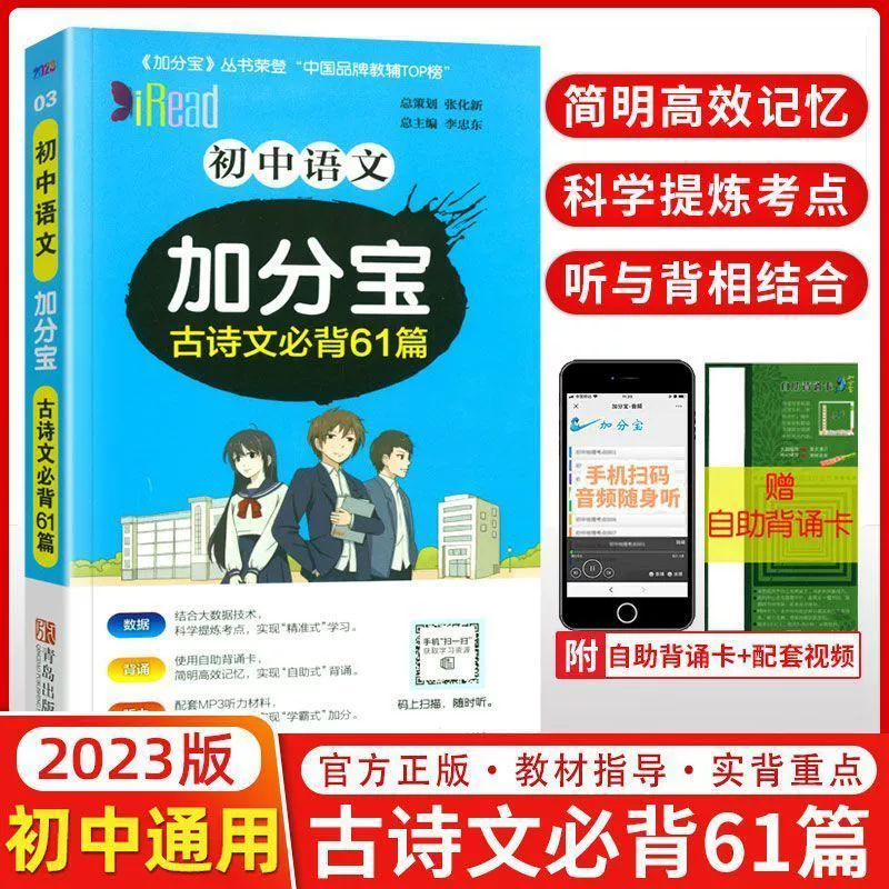 Учебник по химии- pocket book для обучения математике учащихся начальной школы, для средней школы, английский, физическая химия, 2023