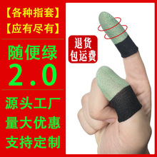 �S��ֱ�l�Α�ָ�׳��u֮���pƴ�y�����ߘsҫ��ƽ��Ӣ늸���ָ�y�w