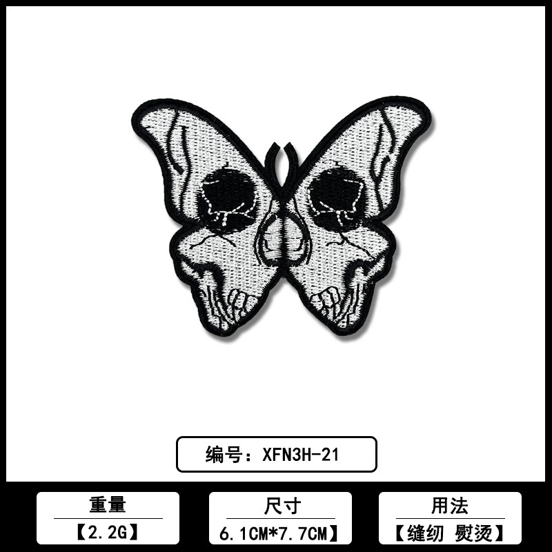 蝴蝶刺绣补丁布贴 厂家现货批发服装箱包破洞电脑绣花补丁贴辅料|undefined
