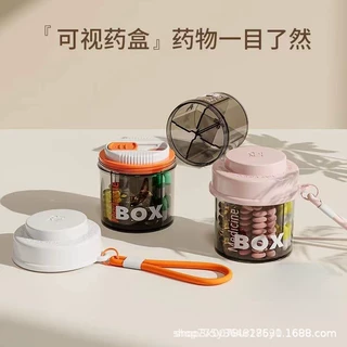 爆款收纳迷你小药盒便携药品装盒一日三餐一周七天随身密封药物