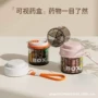 密封收纳爆款迷你小药盒