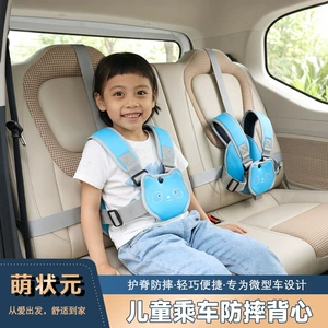 Mini Uşaq Təhlükəsizlik Jileti, Körpə Avtomobil Təhlükəsizlik Kəməri Wuling Hongguang