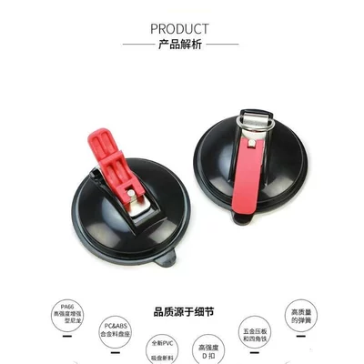 Avtomobil yan çətirləri, Side Tent Camping Vinyl - 2-suction-cups-for-car-side-tent-accessories-car-side-canopy