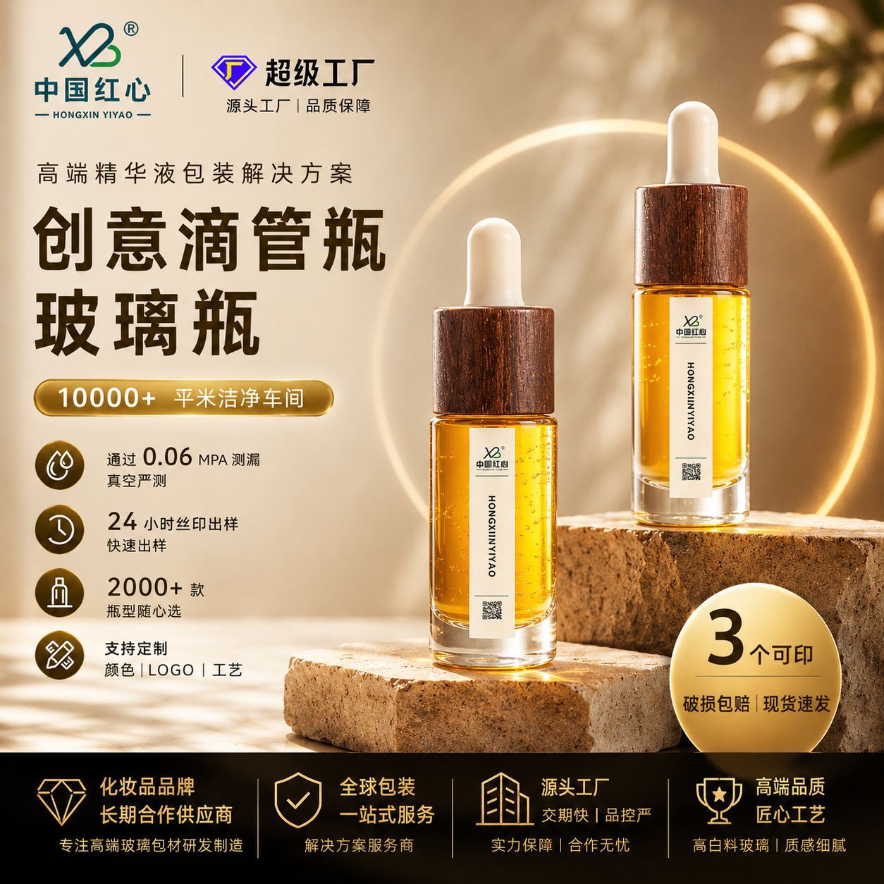 in stock frosted 10ml cylindrical flat shoulder thick bottom bottle essential oil sub-bottled cosmetic essence dropper bottle wholesale