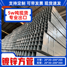 ���Q235B����\����6���L40*40/50*50/40*60�S�ҬF؛���l���и�