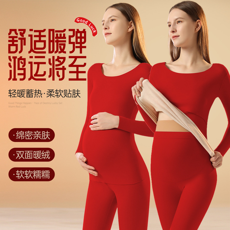 Wedding Zodiac Year of the Horse Red Maternity Autumn Clothes and Long Pants Set De Rong Thermal Underwear Pregnancy Pajamas