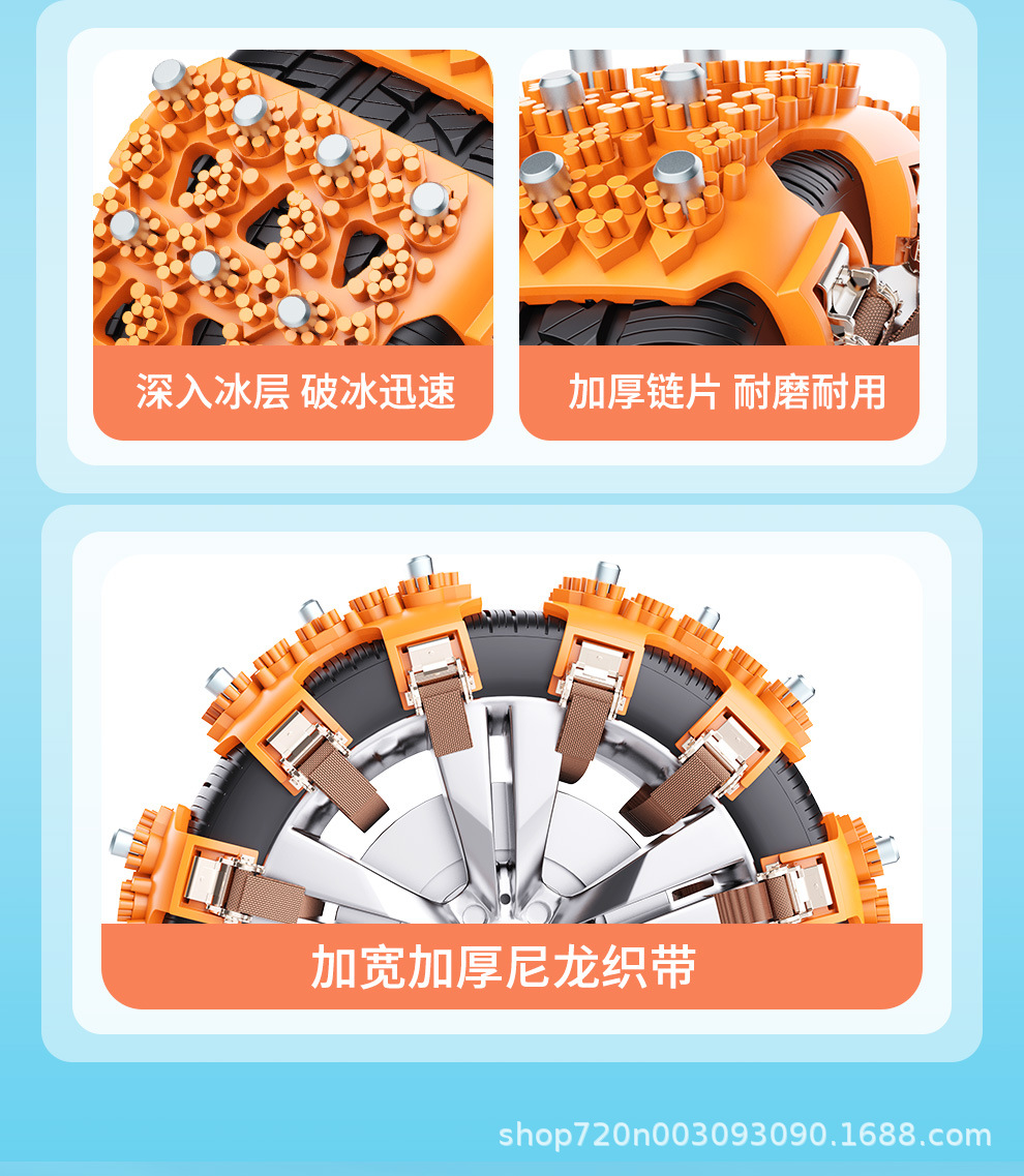 Car tire snow chain off-road car suv winter snow universal does not hurt the tire new one-piece hair