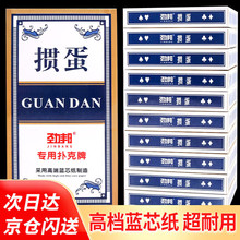 ŰƓÓƌI{оT60X97mm {ɫʮb