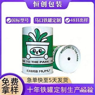 ��ͯ���^����С���R���F���ӹ޷Nֲ���տ���ݮ�N��ʳƷ���չޏS��