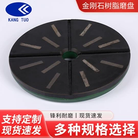 金刚石工具;磨片、切割片;抛光轮