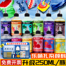 Ľ����Ⱦ��ϴ�ƿȾ�Ϲ������b��ͯDIY���ò��Ϸ���С��������
