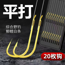 子线双钩金袖鱼钩成品伊势尼鱼钩正品绑好套装钓鱼钩袖钩鱼具用品