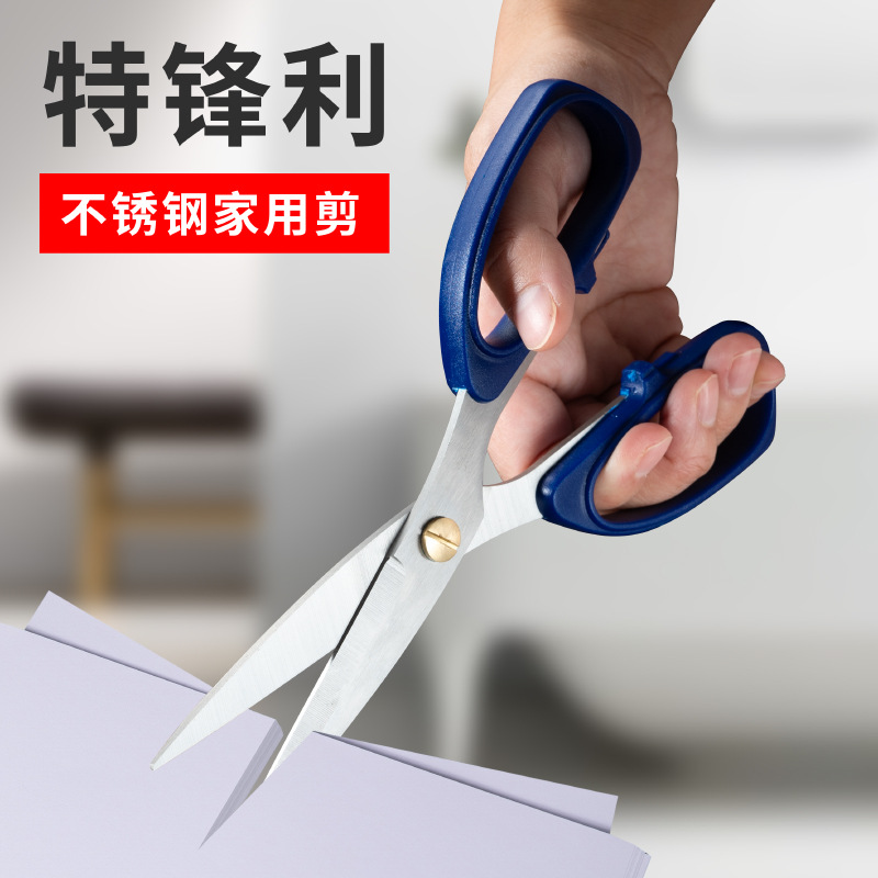 tijeras caseras de acero inoxidable tijeras de coser de cocina de oficina estudiantes cortadores de papel grandes tijeras de costura tijeras de hueso de pollo