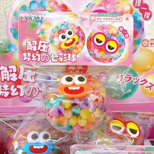 Dream Planet Squeeze Fun Colorful Water Bead Grape Ball Stress Relief Creative Squeeze Rainbow Color Novelty Children's Toy
