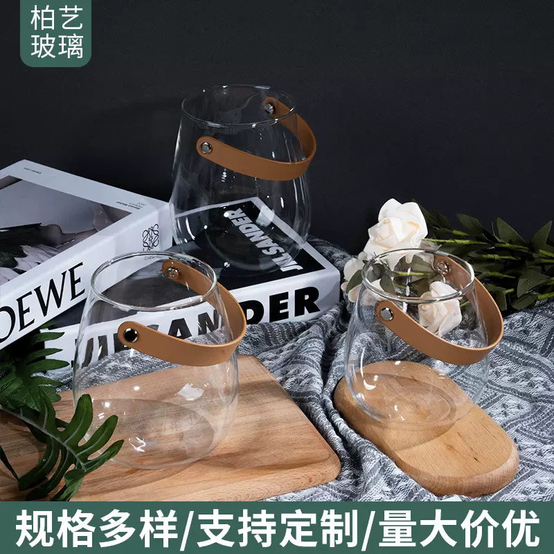 皮带提手水培生态杯微景观植物花器插花瓶创意家居装花瓶水养
