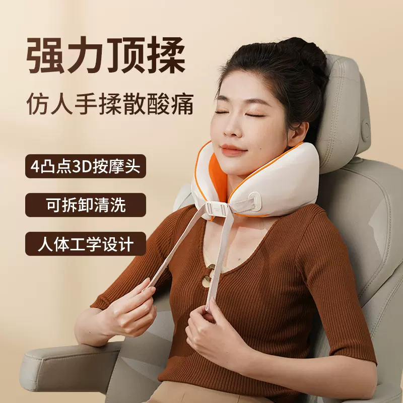 U型颈椎揉捏按摩枕按摩器政企银行福利端午节中秋节母亲节伴手礼