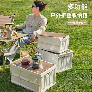 户外野餐便携车载收纳箱整理箱衣物储存多功能收纳大容量