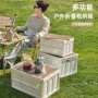 大容量野餐车载收纳整理箱