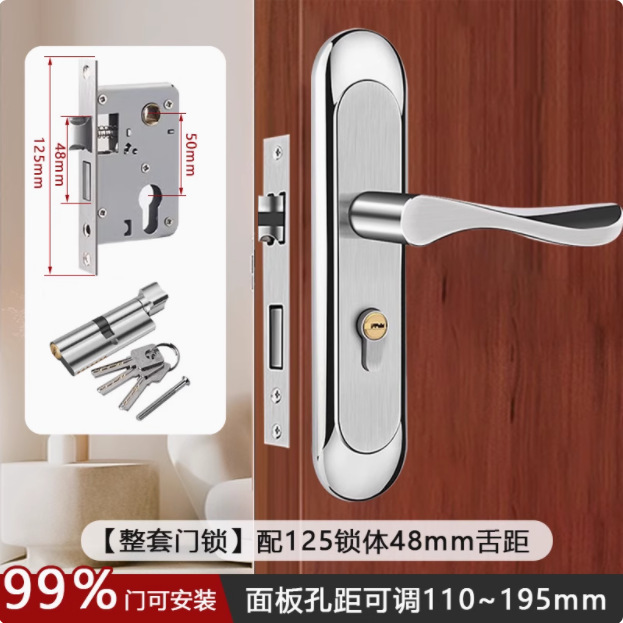 耐奢不锈钢可调节卧室门锁家用通用型房间门锁室内木门免改孔锁具|undefined