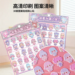 ������ż֮��3d���w�����N��ͯ����ճ�N��Ů����ͨ�N���������