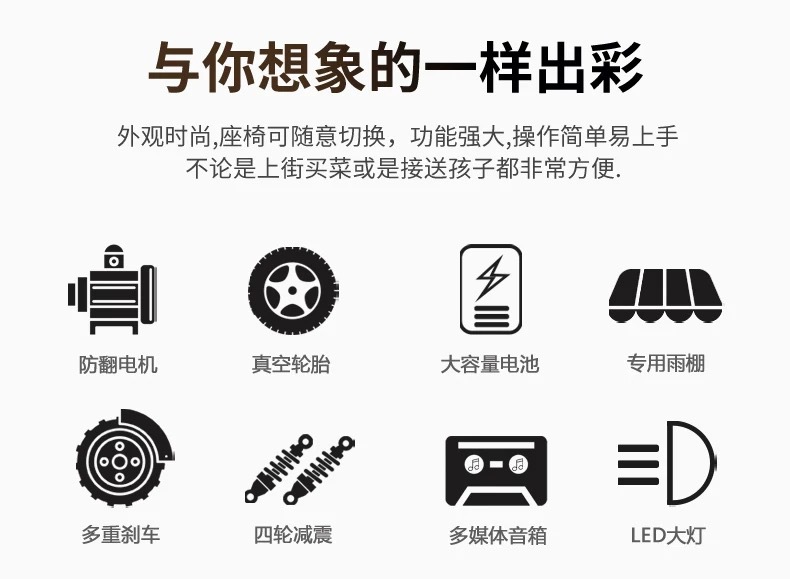 Wholesale M3 Small Bus Electric Four-Wheeler Elderly Scooter Home with Shed Battery Car Elderly Scooter Electric Motorcycle