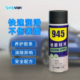 其他工业用清洗剂;其他合成胶;其他工业润滑