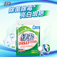�G��С�K��ϴ�·�508g��ͥ�b���b������ù�������G��ϴ�Cϴͨ��