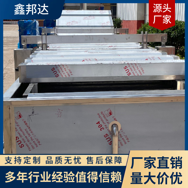 胡萝卜蒸煮漂烫机 蕨菜漂烫设备  蒸汽加热漂烫机 经济耐用多功能
