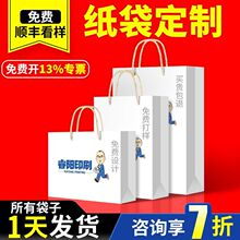 ����������V����b��ӡlogoُ����b��I�YƷ��չ���׿���������