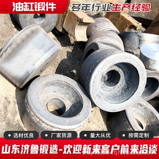 锻造油缸定制27SiMn合金钢油缸锻件
