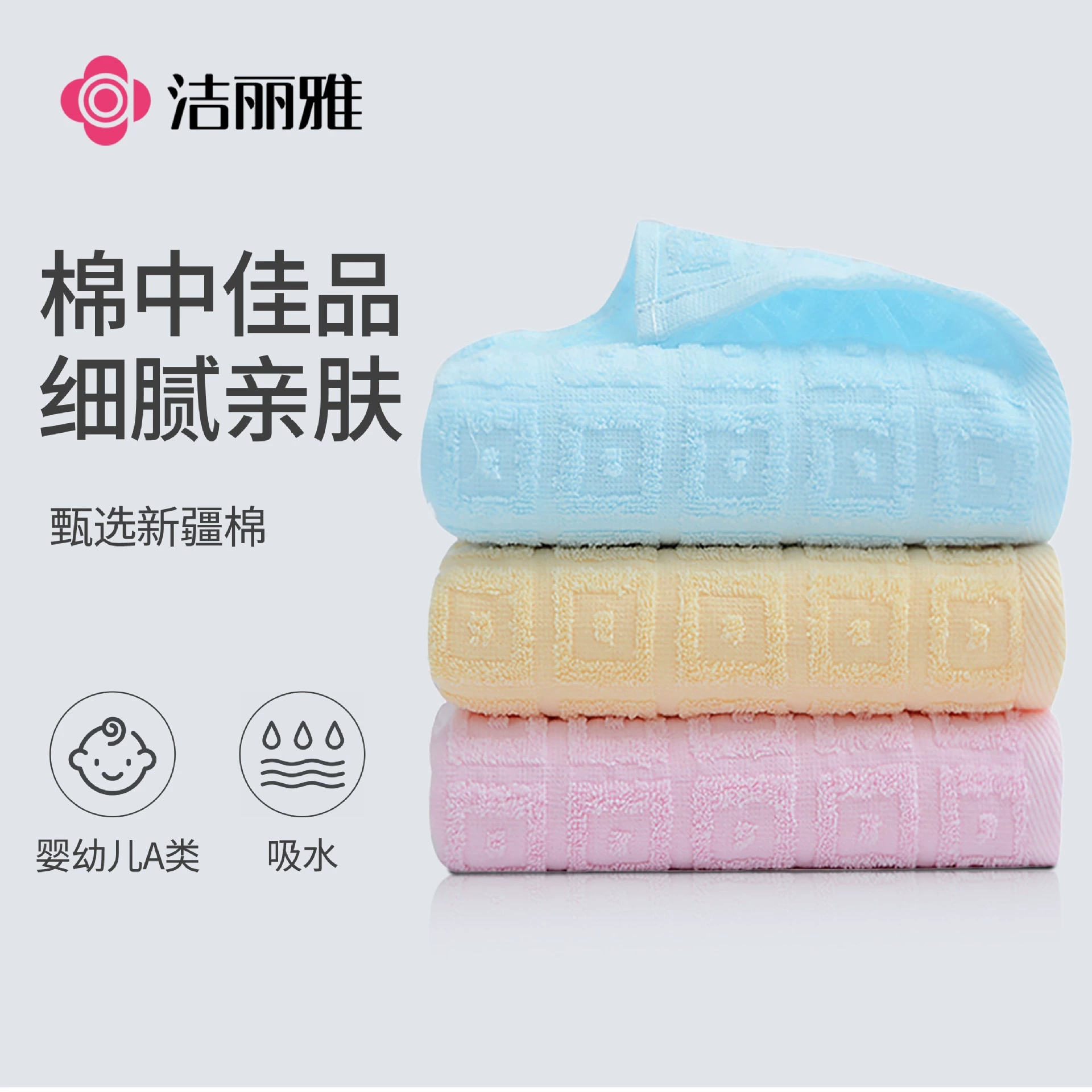 Jieliya полотенце из чистого хлопка прочное абсорбирующее удобное мягкое полотенце для лица домашнее хозяйство без волос труд благосостояние подарок 6415