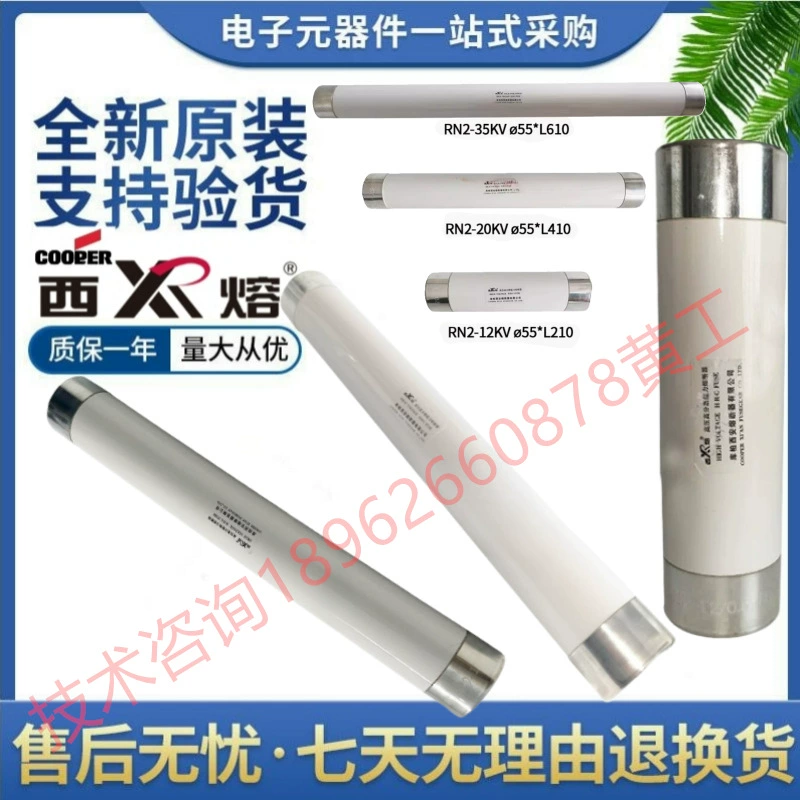 Предохранитель высокого давления Xizhan Kubo RN2-10KV 12KV 20KV 24KV 0.5A 1A 2A 3.15