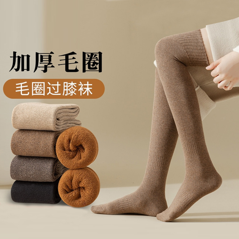 Over-The-Knee Socks for Women, Autumn and Winter Japanese Style Jk High Socks, Winter Long Socks, Thickened Terry Warm Long Socks, Trendy Women's Socks Wholesale