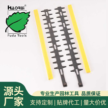跨境手持绿篱机刀片修剪机重修单刀7510\7500黑色双刀配件