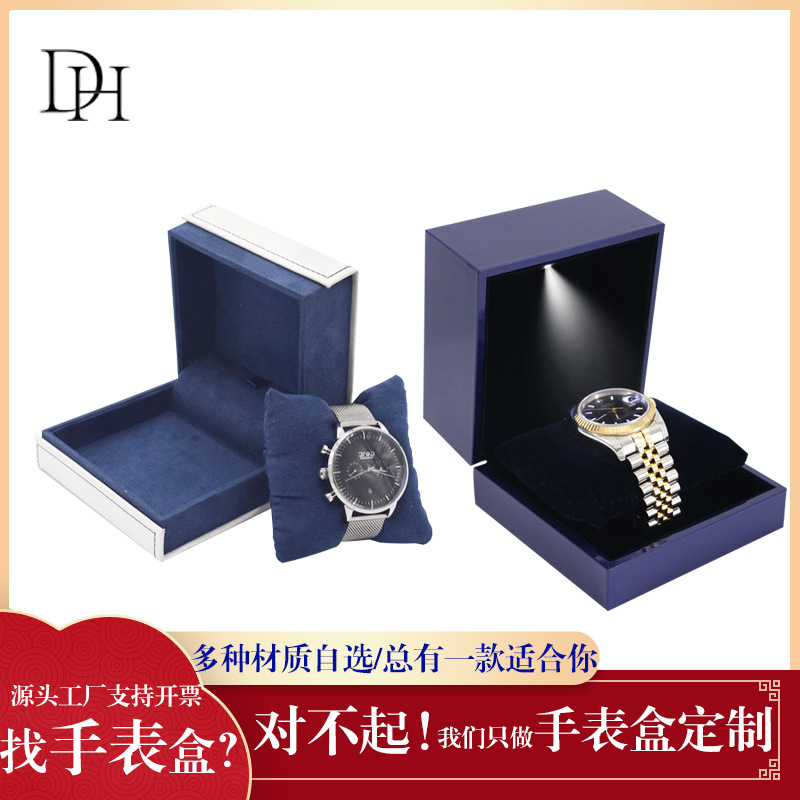 单情侣手表盒手表包装盒礼品包装方形pu皮精美礼物首饰盒定制款