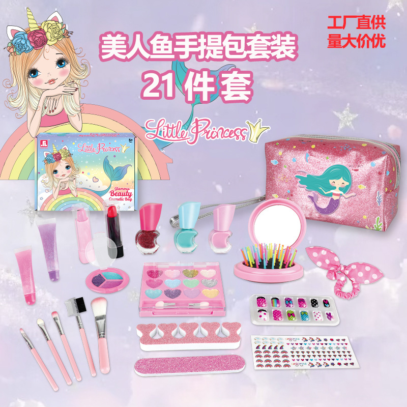 Amazon Children's Cosmetics Toys Girls Play House Makeup Accessories Cosmetics Dressing Toys Set Cross-Border