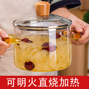 High-Temperature Resistant Glass Pot for Open Flame, Suitable for Direct Burning of Flammable Gas, High Borosilicate Transparent Pot, Glass Soup Pot, Stew Pot with Double Handles Ningchen Ning