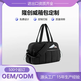 收纳袋收纳包;旅行包袋;冰袋冰包
