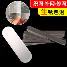 不锈钢织网尺板涛哥撒网织不锈钢梭板织板尺板织网工具织板织网梭