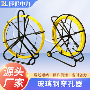 Factory wholesale threading cable cable perforator pipe dredge electrician optical cable threading